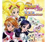 Futari Ha Prettycure - Max Heart Vocal Best [Import]