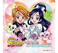 Futari Ha Prettycure - Vocal Best [Import]