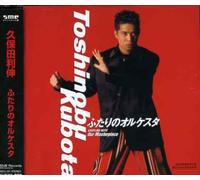 Futari No Orquesta(Reissue) [Import]