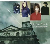 Futari No Rocket