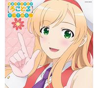 Futsuu No Joshi Kousei Ga[Locodol]Yattemita. - Character & Drama Song 2 [Import allemand]