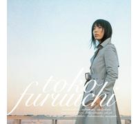 ???? Futsuu no Koto Ordinary Things (Vinyl)