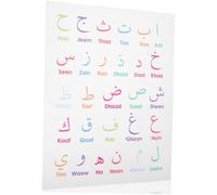 FUTUREORYY Affiche Alphabet Arabe Pour Garçon Fille Carte Murale Éducative Coton Et Lin Affiche Apprentissage Précoce Pour Chambre Garçon Fille