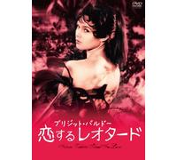 Futures Vedettes [Import allemand]