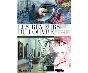 FUTUROPOLIS Les rêveurs du Louvre