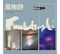 Fuubutsushi - Columbia Deluxe [Import]