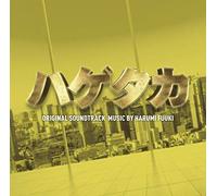 FUUKI HARUMI - Tv Asahi Kei Mokuyou Drama Ost