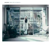 Fuyumi Abe - Akehanatsu Mado