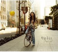 Fuyumi Abe - Blues [Import]