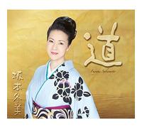 FUYUMI SAKAMOTO - 30th Anniversary Best [Import Allemand]