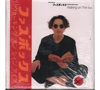 FUZZBOX - WALKING ON THIN ICE 7 INCH (7" VINYL 45) UK WEA 1989