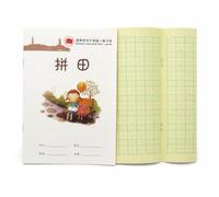 Fxzqgnh Cahier d'Exercices Scolaire Ligné, Mathématiques