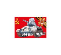 G 90x150 Cm Drapeau Du Jour De La Victoire Russe 90x150cm, Bannière Du Commandant De L'union Soviétique 1964 Cccp Urss Drapeau Haute Qualité ""Nipseyteko