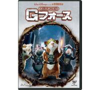 G-Force [Import allemand]