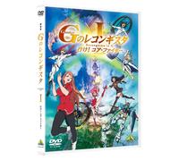 劇場版『Gのレコンギスタ I』「行け コア・ファイター」 (DVD)