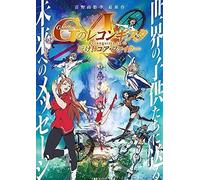 G I! [Dvd]