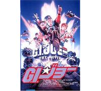 G.I. Joe: The Movie [Import anglais]
