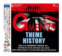 Various Artists - G Men 75 Theme History (Original Soundtrack) [Import]
