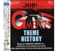 G Men 75 Theme History (Original Soundtrack) [Import]