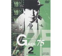 G Men'75 Best Select 2 [Import allemand]
