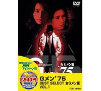 G Men'75 Best Select Onna G M [Import allemand]