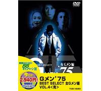 G Men'75 Best Select Onna G M [Import allemand]