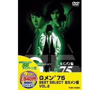 G Men'75 Best Select Onna G M [Import allemand]