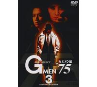 G Men'75 Best Select Onna G M [Import allemand]