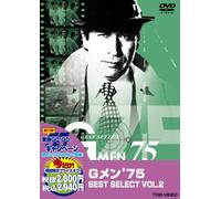 G Men'75 Best Select Vol.2 [Import allemand]