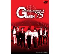 G Men'75 DVD-Collection 1 [5dv [Import allemand]