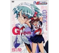 G-on Riders Vol.1 [02/J] [Import allemand]