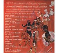 G.R.E.S. ACADEMICOS DO SALGUEIRO APRESEN - os maiores sambas enredo de todos os tempos LP