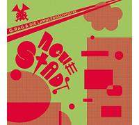 G. Rag und die Landlergschwister – Neue Stadt – CD – Broken Silence
