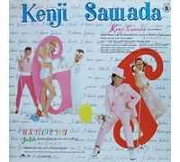 G.S. I LOVE YOU [12" Analog LP Record]