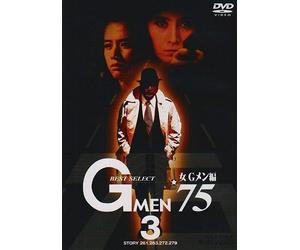 G75 Best Select G Vol.3 [Dvd]
