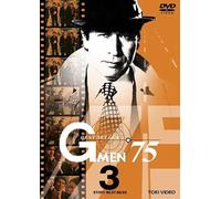 G75 Best Select Vol.3 [Dvd]