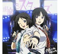 Ga-Rei -Zero- Theme Song & Image Songs