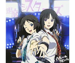 Ga-Rei -Zero- Theme Song & Image Songs