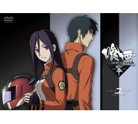 Ga-Rei-Zero Vol.1 [Import allemand]