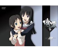 Ga-Rei-Zero Vol.2 [Import allemand]