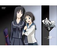 Ga-Rei-Zero Vol.3 [Import allemand]