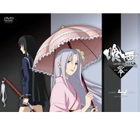 Ga-Rei-Zero Vol.4 [Import allemand]