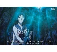 Ga-Rei-Zero Vol.6 [J/Lpcm] [Dv [Import allemand]