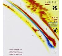 Ga Riloff - Concerto pour Violon n°1 34after Glow 34river karuna 34a Mirror of Mist34 [Import]