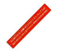 Minerva Trace Lettres ISO3098/1 n°8