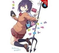 Gabriel Dropout Volume 2 Ukami Ukami, (Auteur)