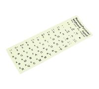 Gadpiparty Autocollants pour Clavier D’Ordinateur Russe Phosphorescents Feuille 1 Pièce Lettres Lumineuses Noires Compatibles Claviers Portables Bureau Usage Nocturne et Quotidien