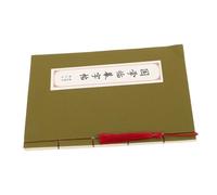 Gadpiparty Cahier de Pratique de Calligraphie Chinoise Exercices de Traçage pour Stylo Rigide Pratique de Manuscrite Chinois Cahier Adapté à Tous