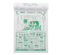 Gadpiparty Calendrier Chinois Traditionnel 2023 en Papier Épais Rouge, Calendrier Lunaire Mural Simple pour Décorer la Maison, pour Usage Quotidien Style Aléatoire