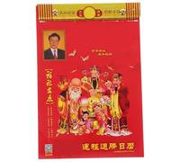 Gadpiparty Calendrier Mural Année Serpent Calendrier Chinois Traditionnel à Déchirer Décoration Feng Shui Planificateur avec Pages pour Bureau et Maison